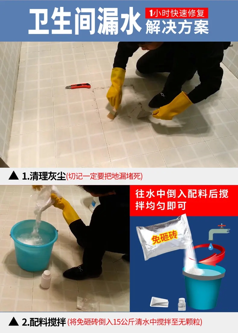 �������ˮ��©ʩ��